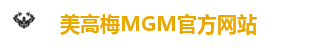 美高梅MGM官方网站